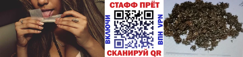 Где купить наркоту Снежинск NBOMe Cocaine МЕФ Канабис ГАШИШ