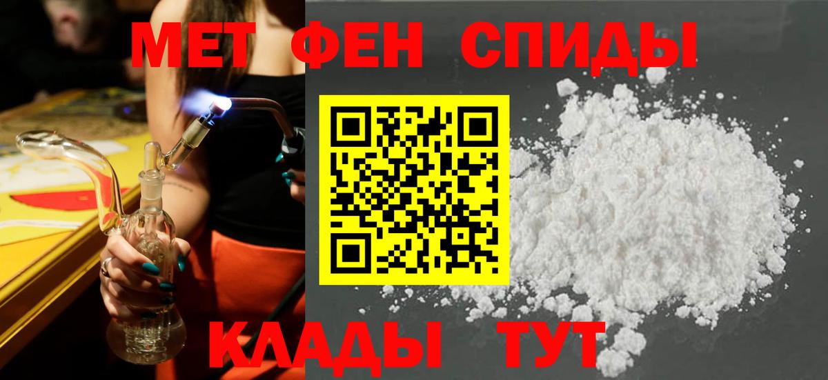 Amphetamine VHQ Снежинск