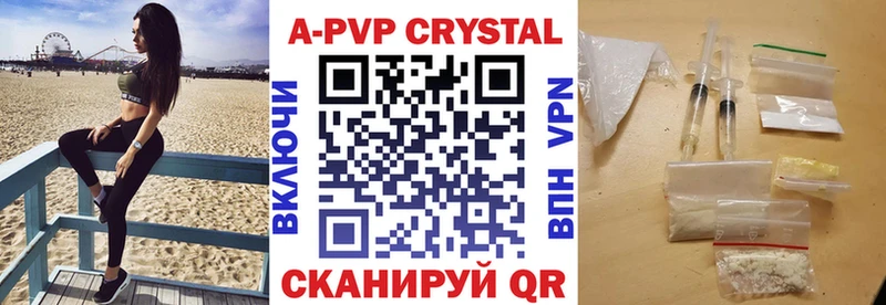 Alpha-PVP СК КРИС  Снежинск 