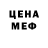Amphetamine Розовый Jamol Xorazm