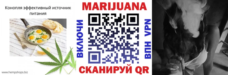 Cannafood конопля  Снежинск 