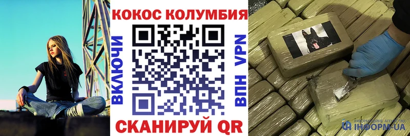 COCAIN 98%  как найти   Снежинск 