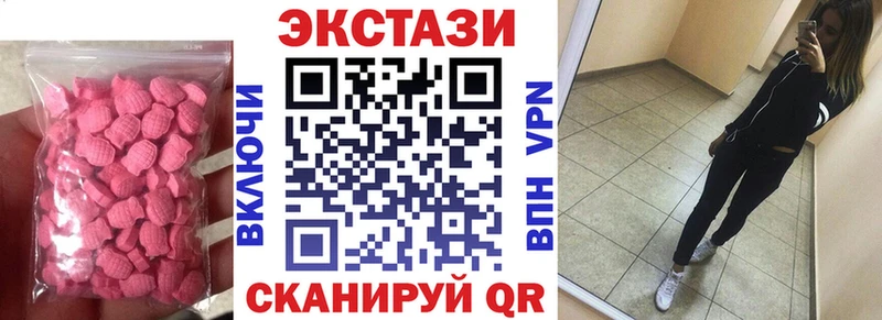 купить закладку  Снежинск  Экстази бентли 