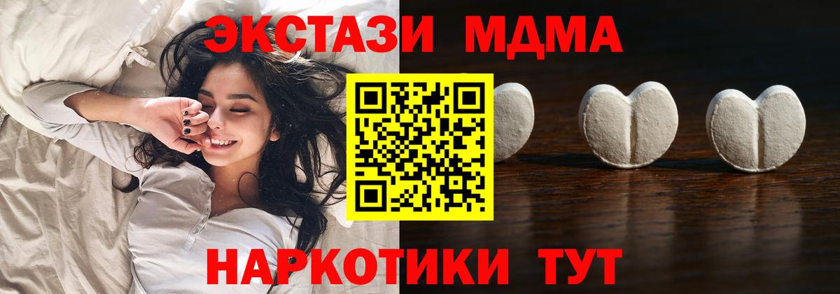 ЭКСТАЗИ mix  Экстази бентли  Ecstasy  Снежинск  Вход с VPN 