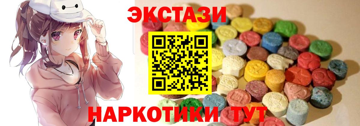 ЭКСТАЗИ бентли Снежинск