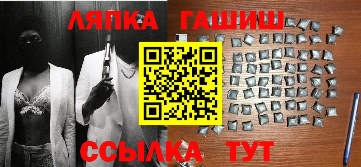 Гашиш VHQ  Вход с VPN  ГАШИШ  Снежинск  Гашиш Ice-O-Lator 