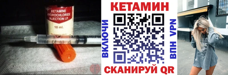 где продают наркотики  Снежинск  Кетамин VHQ 