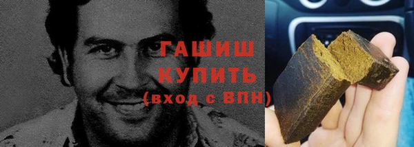героин Вяземский