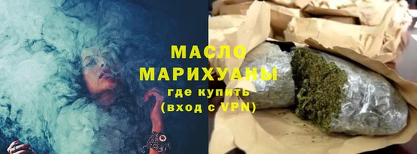 героин Волгодонск