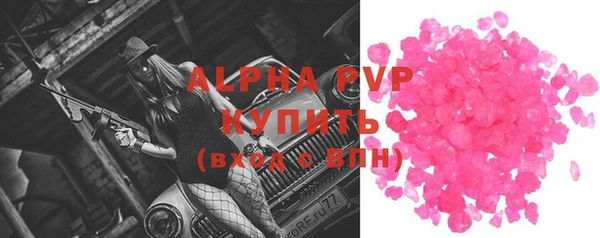 соль ск Вязники