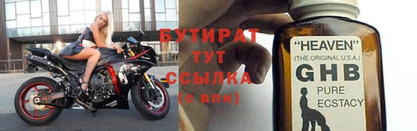 герыч Усинск