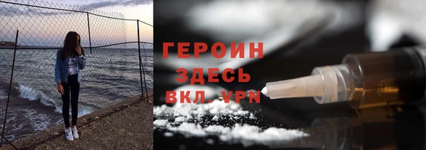 герыч Усинск