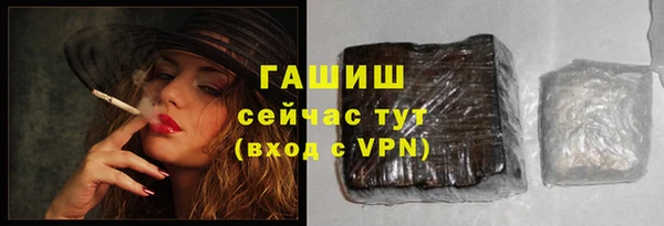 героин Вяземский