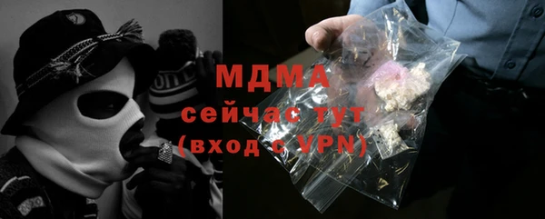 крисы Вязьма