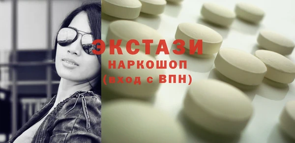 альфа пвп VHQ Новочеркасск