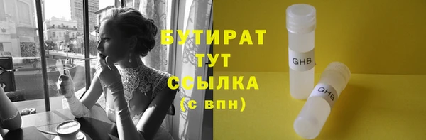 соль ск Вязники