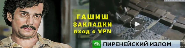 соль ск Вязники