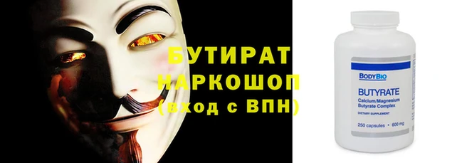 крисы Вязьма