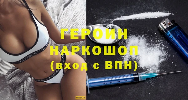 соль ск Вязники