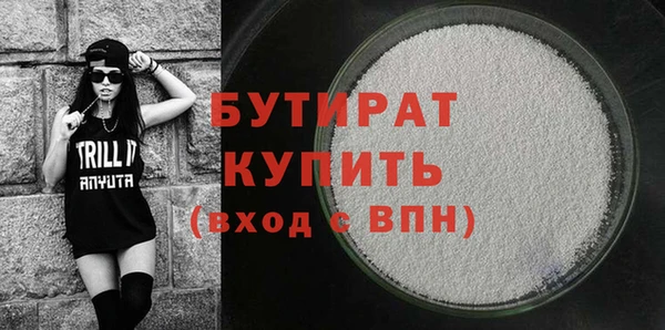 соль ск Вязники
