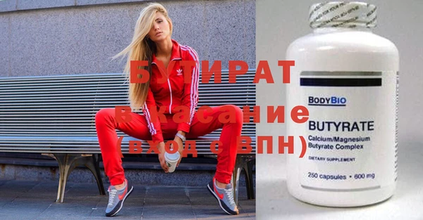 героин Вяземский