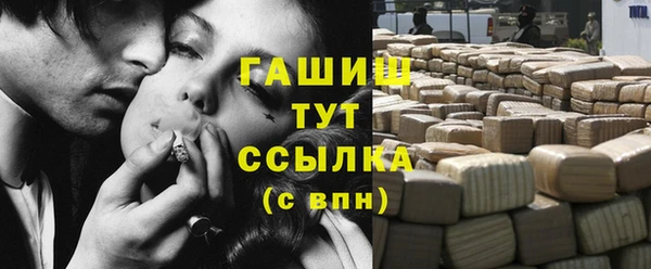 ешки Усолье-Сибирское