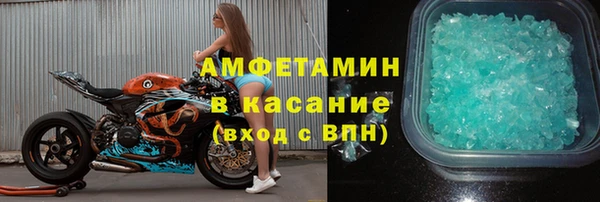 соль ск Усмань