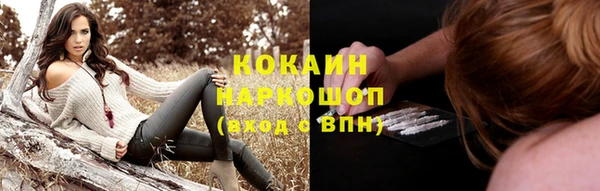 героин Вяземский