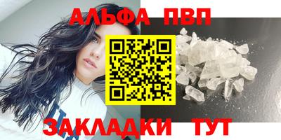 apvp Тара