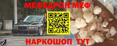 синтетический гашиш Татарск