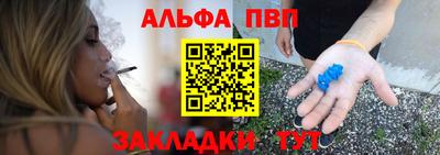 синтетический гашиш Татарск