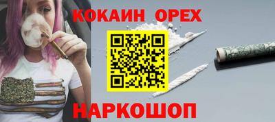 синтетический гашиш Татарск