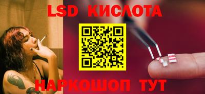 синтетический гашиш Татарск