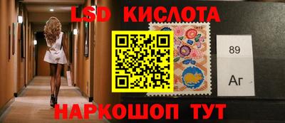 синтетический гашиш Татарск