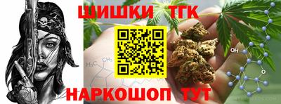 синтетический гашиш Татарск