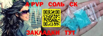 дмт Тверь