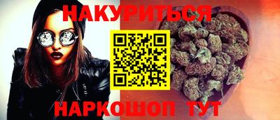 синтетический гашиш Татарск