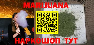 синтетический гашиш Татарск
