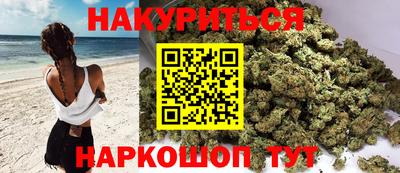 синтетический гашиш Татарск