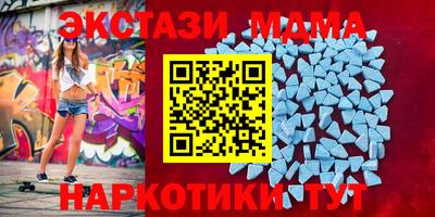 синтетический гашиш Татарск
