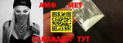 синтетический гашиш Татарск
