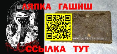 синтетический гашиш Татарск