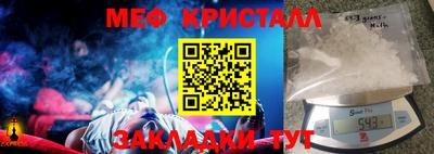 синтетический гашиш Татарск