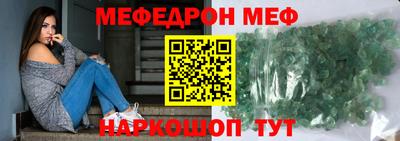 синтетический гашиш Татарск