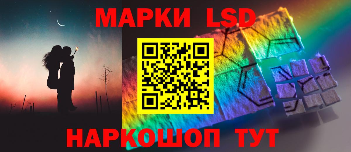 LSD-25 экстази кислота  LSD-25 экстази кислота  Вход с VPN  Снежинск 