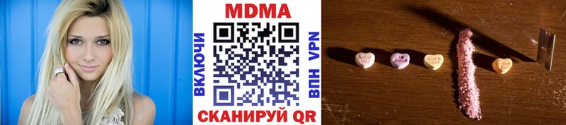 MDMA кристаллы  где можно купить   Снежинск 