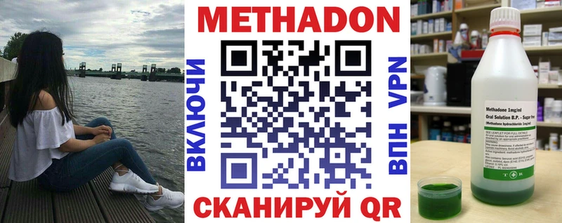 МЕГА зеркало  купить  цена  Снежинск  МЕТАДОН белоснежный 