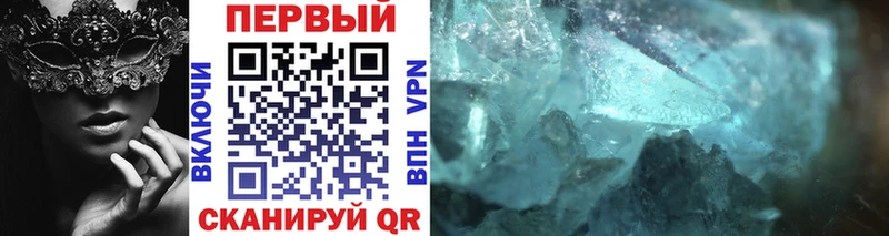МЕТАМФЕТАМИН пудра  как найти закладки  Снежинск 
