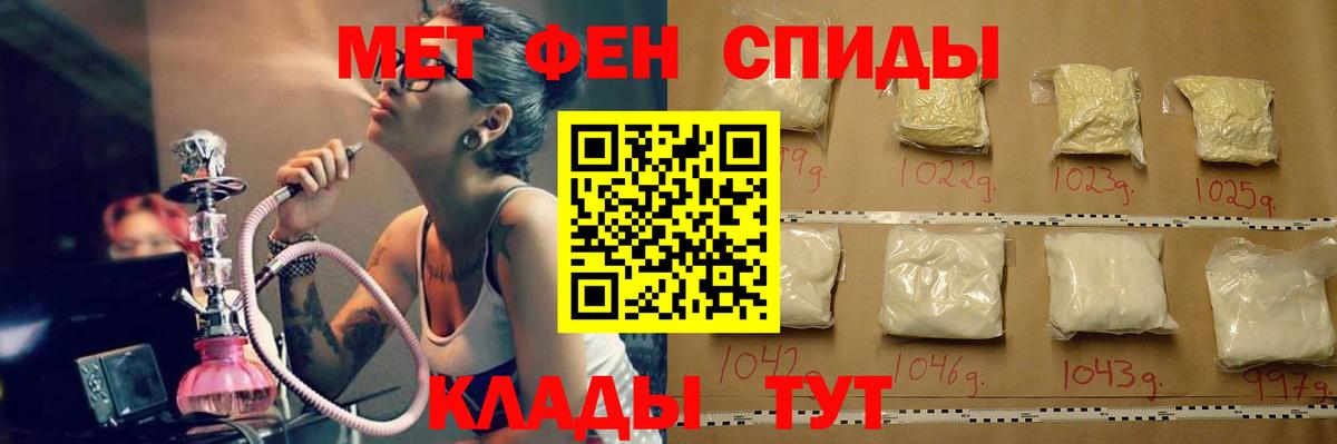 Метамфетамин пудра  Вход с VPN  Снежинск  Метамфетамин пудра 