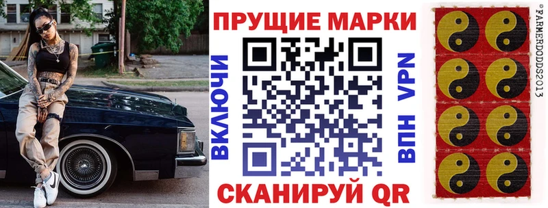 где купить наркоту  Снежинск  Марки N-bome 1,8мг 